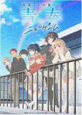 攻壳机动队漫画角色图鉴之编外观察者头像占位图