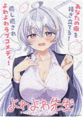 攻壳机动队漫画投票榜单篇目缩略图占位图