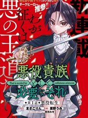 攻壳机动队漫画投票榜单篇目缩略图占位图